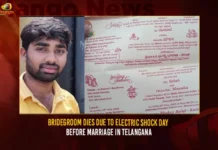Bridegroom Dies Due To Electric Shock Day Before Marriage In Telangana Bridegroom Dies Due To Electric Shock Day Before Marriage In Telangana,Bridegroom Dies Due To Electric Shock,Bridegroom Dies Before Marriage In Telangana,Bridegroom Dies Due To Electric Shock In Telangana,Mango News,Tragedy strikes family a day before wedding,Groom Dies,Groom Bhukya Yakub Passed Away,Groom Bhukya Yakub Passes Away,Groom Bhukya Yakub Passed Away Due to Eletric Shock,Bridegroom Dies In Telangana