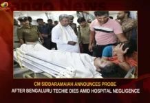 CM Siddaramaiah Announces Probe After Bengaluru Techie Dies Amid Hospital Negligence,CM Siddaramaiah,Siddaramaiah Announces Probe After Bengaluru Techie Dies,Bengaluru Techie Dies Amid Hospital Negligence,CM Siddaramaiah Over Bengaluru Techie,CM Siddaramaiah on Hospital Negligence,Mango News,CM Siddaramaiah Latest News,CM Siddaramaiah Latest Updates,CM Siddaramaiah Live News,Bengaluru Techie Woman Passed Away,Bengaluru Techie Latest News,Bengaluru Techie Latest Updates