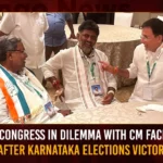 Congress In Dilemma With CM Face After Karnataka Elections Victory,Congress In Dilemma With CM,Karnataka Elections Victory,Karnataka Assembly Elections 2023,Mango News,Big Dilemma For Congress,Karnataka Assembly Elections Results Out,Karnataka Assembly Elections Results Latest News,Karnataka Assembly Elections Results Latest Updates,Karnataka Assembly Elections Results 2023,Congress Latest News And Updates,Karnataka Results,Karnataka Polls Results,Karnataka Elections 2023