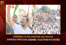 Congress To Hold Meeting And Discuss Strategy For State Assembly Elections In 5 States,Congress To Hold Meeting And Discuss Strategy,Congress For State Assembly Elections,Congress To Hold Meeting For State Assembly Elections,State Assembly Elections In 5 States,Mango News,State Assembly Elections,Congress Latest News,Congress Latest Updates,State Assembly Elections News Today,State Assembly Elections Latest News,State Assembly Elections Latest Updates,Congress aims to repeat Karnataka success,Assembly elections in 5 states,Indian National Congress,Congress Latest Political News,Congress Latest Political Updates