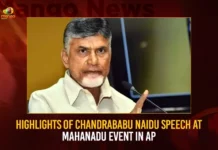 Highlights Of Chandrababu Naidu Speech At Mahanadu Event In AP,Highlights Of Chandrababu Naidu Speech,Chandrababu Naidu Speech At Mahanadu,Mahanadu Event In AP,Mahanadu Event,Chandrababu Naidu Speech,Mango News,Chandrababu Warning To CM Jagan,Chandrababu Aggressive Speech,TDP Leader Chandrababu Speech,TDP Mahanadu 2023 Live Updates,TDP Activists Greeted Chandrababu Naidu,TDP Chief Chandrababu Latest News,TDP Chief Chandrababu Latest Updates,TDP Chief Chandrababu Live News,TDP Mahanadu Latest News,Chandrababu Aggressive Speech at First Day of Mahanadu,First Day of Mahanadu in Rajahmundry