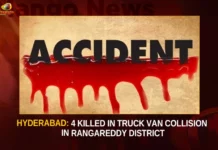 Hyderabad: 4 Killed In Truck Van Collision In Rangareddy District Hyderabad 4 Killed In Truck Van Collision In Rangareddy District,4 Killed In Truck Van Collision,Truck Van Collision In Rangareddy District,Mango News,Four killed in truck-van collision near Hyderabad,Four killed in truck-van collision,Truck Van Collision In Rangareddy,Truck Van Collision Latest News,Truck Van Collision Latest Updates,Rangareddy District Latest News And Updates,Hyderabad Latest News And Updates