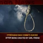 Hyderabad Man Commits Suicide After Being Cheated By Girl Friend,Hyderabad Man Commits Suicide,Hyderabad Man Cheated By Girl Friend,Suicide After Being Cheated By Girl Friend,Mango News,Man Commits Suicide Over His Girlfriend Cheated,Hyderabad Latest News,Hyderabad Latest Updates,Hyderabad Man News Today,Telangana News Live,Telangana News Today,Telangana Latest News And Updates,Man Cheated By Girl Friend Live News