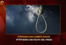 Hyderabad Man Commits Suicide After Being Cheated By Girl Friend,Hyderabad Man Commits Suicide,Hyderabad Man Cheated By Girl Friend,Suicide After Being Cheated By Girl Friend,Mango News,Man Commits Suicide Over His Girlfriend Cheated,Hyderabad Latest News,Hyderabad Latest Updates,Hyderabad Man News Today,Telangana News Live,Telangana News Today,Telangana Latest News And Updates,Man Cheated By Girl Friend Live News