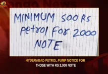 Hyderabad Petrol Pump Notice For Those With Rs 2000 Note,Hyderabad Petrol Pump Notice,Hyderabad Petrol Notice For Those With Rs 2000 Note,Hyderabad Petrol Notice For Rs 2000 Note,Mango News,Petrol Pump In Hyderabad Notice,Customers rush to exchange 2000 notes,Fuel Pumps Ask For Id To Accept 2000 Notes,Petroleum Dealers Association,Hyderabad Latest Updates,Hyderabad News Today,Hyderabad Petrol Pump News,Hyderabad Petrol Pump Latest News,Hyderabad Petrol Pump Latest Updates,Telangana Latest News and Updates