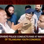 Hyderabad Police Conducts Raid At War Room Of Telangana Youth Congress,Hyderabad Police Conducts Raid At War,Raid At War Room Of Telangana,Raid At War Room Of Telangana Youth Congress,Mango News,Hyderabad cops raided social media war room,Hyderabad police raid Telangana Youth Congress,TS Youth Congress claims raid on its war room,Telangana Youth Congress,Telangana Youth Congress Latest News,Telangana Youth Congress Latest Updates,Raid At War,Raid At War Latest News And Updates