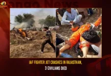 IAF Fighter Jet Crashes In Rajasthan 3 Civilians Died,IAF Fighter Jet Crashes,IAF Fighter Jet Crashes In Rajasthan,3 Civilians Passed Away,Mango News,3 Civilians Passes Away,IAF Fighter Jet,Fighter Jet Crashes In Rajasthan,Fighter Jet Crash In Rajasthan,IAFs MiG-21 fighter jet crashes in Rajasthan,Air Forces MiG-21 Aircraft Crashes In Rajasthan,IAF fighter aircraft crashes,IAF Fighter Jet Latest News And Updates,Rajasthan Latest News And Updates,IAF Latest News