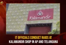 IT Officials Conduct Raids At Kalamandir Shop In AP And Telangana,IT Officials Conduct Raids At Kalamandir Shop,IT Raids At Kalamandir Shop,IT Raids At Kalamandir Shop In AP,IT Raids At Kalamandir Shop In Telangana,Mango News,IT raids Kalamandir directors homes in Telangana,Income Tax raids on Kala Mandir in Telangana,IT raids in Telugu states,IT searches in Kalamandir,Income Tax Raids At Kalamandir,Income Tax Raids,Income Tax Raids At Kalamandir Shop