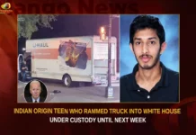 Indian Origin Teen Who Rammed Truck Into White House Under Custody Until Next Week,Indian Origin Teen Who Rammed Truck Into White House,Rammed Truck Into White House,Teen Who Rammed Truck Into White House Under Custody,Indian Origin Teen Custody Until Next Week,Mango News,Indian-origin youth accused of ramming truck,Indian-origin youth accused,Indian-Origin,Teen Arrested For Conspiracy,Teen crashes into White House barriers,White House truck crash,White House truck crash Latest News,White House truck crash Latest Updates,US President Joe Biden Latest News,US President Joe Biden Latest Updates,US President Joe Biden Live News,Telugu Man Attempt To Assassinate Joe Biden,Joe Biden News Today