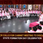 KCR Calls For Cabinet Meeting To Discuss State Formation Day Celebration,KCR Calls For Cabinet Meeting,Cabinet Meeting To Discuss State Formation Day,State Formation Day Celebration,Mango News,Telangana to Hold First Cabinet Meeting,Telangana cabinet meeting,First Cabinet meeting in new Secretariat,Telangana cabinet meeting at new Secretariat,CM KCR News And Live Updates,Telangana CM KCR,Telangana Political News And Updates,Hyderabad News,Telangana News