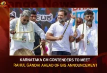 Karnataka CM Contenders To Meet Rahul Gandhi Ahead Of Big Announcement,Karnataka CM Contenders To Meet Rahul Gandhi,CM Contenders To Meet Rahul Gandhi,Mango News,Karnataka CM Race,Karnataka CM Decision Live Updates,CM name will be announced by Mallikarjun Kharge,Rahul Gandhi Ahead Of Big Announcement,Karnataka CM Contenders,Karnataka CM Announcement,Karnataka CM Latest News,Karnataka CM Latest Updates,Rahul Gandhi Latest News And Updates