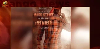 Mahesh Babus Mass Project First Glimpse To Release On May 31,Mahesh Babus Mass Project,Mahesh Babus Mass Project First Glimpse,Mahesh Babus Project To Release On May 31,Mango News,SSMB28,Superstar Mahesh Babu,Mahesh Babu First Glimpse,Superstar Mass Strike Guntur Karam,Mahesh Babu First Glimpse Latest News,Mahesh Babu First Glimpse Latest Updates,Mahesh Babu Mass Project News Today,Superstar Mahesh Babu Latest News,Superstar Mahesh Babu Latest Updates,SSMB28 Latest News,SSMB28 Latest Updates