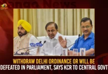 Withdraw Delhi Ordinance Or Will Be Defeated In Parliament Says KCR To Central Govt,Withdraw Delhi Ordinance,Will Be Defeated In Parliament,KCR To Central Govt,KCR To Central to Withdraw Delhi Ordinance,Mango News,Kejriwal to meet KCR,10 CMs skip NITI Aayog meeting,Delhi CM Kejriwal,Punjab CM Bhagwant Mann,CM KCR Latest News and Updates,CM Kejriwal Latest News,Punjab CM Bhagwant Mann Latest Updates,KCR To Central Govt Latest News,KCR To Central Govt Latest Updates