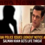 Mumbai Police Issues Lookout Notice After Salman Khan Gets Life Threat,Mumbai Police Issues Lookout Notice,Salman Khan Gets Life Threat,Salman Khan Gets Death Threat,Mango News,Lookout Notice Against Haryana,Salman Khan Death Threat,Salman Khan Receives Life threat,Indian Students In UK Faces Lookout,Mumbai Police issues lookout circular,Salman Khan Latest News And Updates,Salman Khan Latest News,Mumbai Police Latest News And Updates
