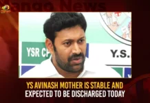 YS Avinash Mother Is Stable And Expected To Be Discharged Today,YS Avinash Mother Is Stable,YS Avinash Mother Expected To Be Discharged,YS Avinash Mother To Be Discharged Today,Mango News,Mango News Telugu,YS Avinash,YS Avinash Reddy mothers health condition,MP YS Avinash Reddy Mother Srilakshmi,Avinash Reddy's mothers health improved,YS Viveka Assassination Case Latest News,YS Viveka Assassination Case Latest Updates,YS Viveka Assassination Case Live News,MP Avinash Reddy Latest News,MP Avinash Reddy Latest Updates,MP Avinash Reddy Live News,YS Avinash Mother News Today,YS Avinash Mother Latest news,YS Avinash Mother Latest Updates