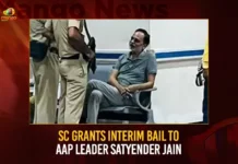 SC Grants Interim Bail To AAP Leader Satyender Jain,SC Grants Interim Bail To AAP Leader,Bail To AAP Leader Satyender Jain,Interim Bail To AAP Leader,AAP Leader Satyender Jain,Mango News,Supreme Court Grants Interim Bail,SC grants interim bail,Satyendar Jain gets interim bail,Delhi News Live Updates,AAP Leader Satyender Jain Latest News,AAP Leader Satyender Jain Latest Updates,AAP Leader Satyender Jain Live News,Satyender Jain Latest news,Satyender Jain Latest Updates