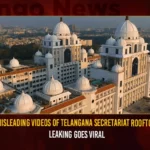 Misleading Videos Of Telangana Secretariat Rooftop Leaking Goes Viral Misleading Videos Of Telangana Secretariat Rooftop Leaking Goes Viral,Misleading Videos Of Telangana Secretariat,Secretariat Rooftop Leaking Goes Viral,Videos Of Telangana Secretariat Rooftop,Mango News,Latest News Photos Videos on Telangana Secretariat,Telangana Secretariat Building,Secretariat Rooftop Leaking Viral Videos,Telangana secretariat in hyderabad,Misleading Videos Of Secretariat,Telangana Secretariat,Secretariat Complaints,Telangana Secretariat Latest News And Updates