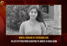 Mortal Remains Of Hyderabad Girl Killed In Texas Mass Shooting To Arrive In India Soon,Mortal Remains Of Hyderabad Girl,Hyderabad Girl Killed In Texas,Hyderabad Girl Killed In Texas Mass Shooting,Texas Mass Shooting To Arrive In India Soon,Mango News,Americas mass shooting epidemic claims,Texas Mass Shooting,Mortal Remains Of Hyderabad,Hyderabad Girl In Texas Latest News And Updates,Texas Woman India,Texas Woman India Latest News And Updates,Texas Mass Shooting Latest News And Updates,Texas Mall Shooting