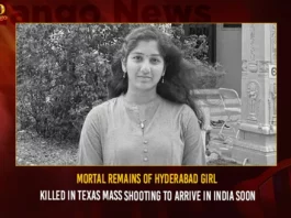 Mortal Remains Of Hyderabad Girl Killed In Texas Mass Shooting To Arrive In India Soon,Mortal Remains Of Hyderabad Girl,Hyderabad Girl Killed In Texas,Hyderabad Girl Killed In Texas Mass Shooting,Texas Mass Shooting To Arrive In India Soon,Mango News,Americas mass shooting epidemic claims,Texas Mass Shooting,Mortal Remains Of Hyderabad,Hyderabad Girl In Texas Latest News And Updates,Texas Woman India,Texas Woman India Latest News And Updates,Texas Mass Shooting Latest News And Updates,Texas Mall Shooting