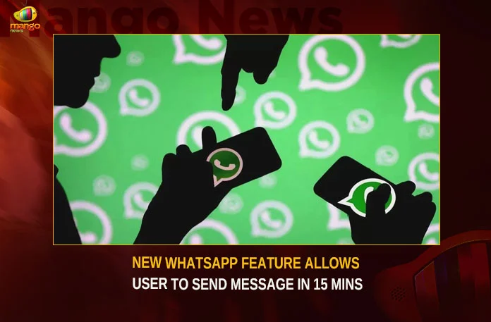 New WhatsApp Feature Allows User To Send Message In 15 Mins,New WhatsApp Feature,WhatsApp User To Send Message In 15 Mins,WhatsApp Feature,New WhatsApp Message Feature,Mango News,WhatsApp message editing feature,WhatsApp allows users to edit messages,WhatsApp now lets you edit messages,WhatsApp Brings Edit Message Feature,WhatsApp Finally Brings Edit Message Feature,WhatsApp,WhatsApp latest update,New WhatsApp Feature Latest News,New WhatsApp Feature Latest Update,WhatsApp News