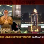 PM Modi Unveils Pocket Map Of Kartavya Path,PM Modi Unveils Pocket Map,Pocket Map Of Kartavya Path,Modi Unveils Map Of Kartavya Path,Mango News,Prime Minister Modi Unveils Pocket Map,PM inaugurates International Museum,PM inaugurates International Museum Expo 2023,PM Modi to inaugurate mega museum expo,Indian Prime Minister Narendra Modi,Narendra modi Latest News and Updates,Map Of Kartavya Path,PM Modi Latest News,PM Modi Latest Updates,PM Modi Live News,Kartavya Path Latest News,Kartavya Path Live Updates