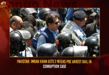 Pakistan Imran Khan Gets 2 Weeks Pre Arrest Bail In Corruption Case,Imran Khan Gets 2 Weeks Pre Arrest Bail,Pakistan Imran Khan,former Prime Minister of Pakistan,Mango News,Islamabad High Court grants two-week bail to Imran Khan,Imran Khan Gets 2-Week Bail,Imran Khan arrest LIVE Updates,Imran Khan gets 2-week bail in Al-Qadir Trust case,Pakistan Ex-PM Khan Granted Two-Week Bail,Imran Khan Latest News And Updates,Pakistan Latest News And Updates