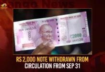 Rs 2000 Note Withdrawn From Circulation From Sep 31,Rs 2000 Note Withdrawn From Circulation,RBI on 2000 Rupee note,Rs 2000 currency notes withdrawn,RBI To Withdraw Rs 2000 Currency Notes,RBI to pull out ₹2000 notes,Rs 2000 notes to remain legal tender,Rs 2000 notes go out of circulation,RBI Asks Banks to Stop Issuing Rs 2000 Notes,2000 Note Withdraw Latest News,2000 Note Withdraw Latest Updates,2000 Note Withdraw News Today,RBI Latest News,RBI Latest Updates,2000 Note Circulation Latest News,2000 Note Circulation Latest Updates