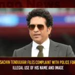 Sachin Tendulkar Files Complaint With Police For Illegal Use Of His Name And Image,Sachin Tendulkar Files Complaint,Sachin Tendulkar Files Illegal Use Of His Name And Image,Mango News,Sachin Tendulkar Files Complaint With Mumbai Police,Sachin files complaint after his identity used for fake advertisements,Businesses Use Sachin Tendulkar Name And Voice In Fake,Sachin Tendulkar Latest News And Updates,Sachin Tendulkar News Today