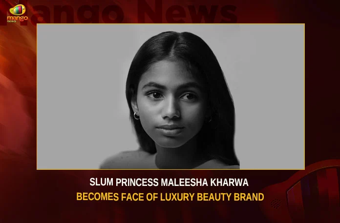 Slum Princess Maleesha Kharwa Becomes Face Of Luxury Beauty Brand,Slum Princess Maleesha Kharwa,Maleesha Kharwa Becomes Face Of Luxury Beauty,Face Of Luxury Beauty Brand,Maleesha Kharwa Becomes Beauty Brand,Mango News,The Princess from the Slum,14-year-old Mumbai slum girl,14-year-old Dharavi girl,Maleesha Kharwa,Maleesha Kharwa Latest News,Maleesha Kharwa Latest Updates,Maleesha Kharwa Live News,Luxury Beauty Maleesha Kharwa News,Beauty Maleesha Kharwa Latest News,Beauty Maleesha Kharwa Latest Updates