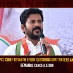 TPCC Chief Revanth Reddy Questions ORR Tenders And Demands Cancellation,TPCC Chief Revanth Reddy,ORR Tenders And Demands Cancellation,Revanth Reddy Questions ORR Tenders,Mango News,Revanth offers to raise Rs 15K cr,Scrap Orr Lease Tender,ORR Tenders,TPCC Chief,Revanth Reddy Latest News And Updates,ORR Tenders Latest News And Updates,Revanth Reddy Demanded the Cancellation Of ORR Tenders,Revanth demands govt to cancel ORR tenders,Tenders For outer ring road hyderabad