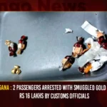 Telangana: 2 Passengers Arrested With Smuggled Gold Worth Rs 16 Lakhs By Customs Officials,2 Passengers Arrested With Smuggled Gold,Hyderabad Customs Officials Seizes Gold,Mango News,Gold worth Rs 16.5 lakh concealed,Smuggled Gold Worth Rs 16 Lakhs By Customs Officials,Telangana Latest News,Rajiv Gandhi International Airport,Smuggling at Rajiv Gandhi International Airport,Two held at Hyderabad airport for smuggling gold,Latest News on Hyderabad Airport Smuggling,Gold Seized At Hyderabad Airport