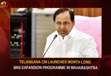 Telangana CM Launches Month Long BRS Expansion Programme In Maharashtra,Telangana CM Launches Month Long Programme,BRS Expansion Programme In Maharashtra,BRS Expansion Programme,Mango News,CM KCR News And Live Updates,Telangana News Today,Telangana Political News And Updates,Hyderabad News,Telangana News,BRS Expansion Programme Latest News,BRS Training Camps From Today In Nanded,CM KCR TO Reach Maharashtra,BRS Chief and CM KCR,BRS Training Camp Latest News,BRS Training Camp Latest Updates