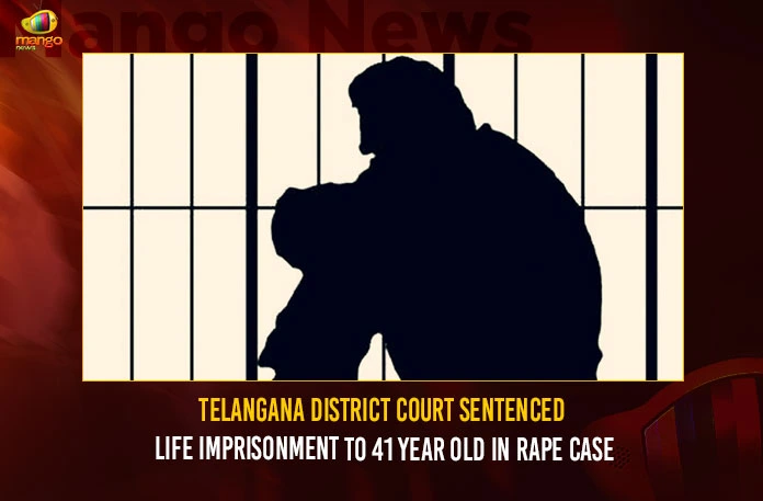 Telangana District Court Sentenced Life Imprisonment To 41 Year Old In Rape Case,Telangana District Court Sentenced Life Imprisonment,Life Imprisonment To 41 Year Old In Rape Case,Mango News,Telangana District Court,Mango News,Minors rape case,Man gets lifer for raping daughter,41 Year Old In Rape Case,41 yr old gets death for rape,Telangana Latest News And Updates,Telangana District Court Latest News,Telangana Rape Case