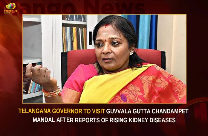 Telangana-Governor-To-Visit-Guvvala-Gutta-Chandampet-Mandal-After-Reports-Of-Rising-Kidney-Diseases Telangana Governor To Visit Guvvala Gutta Chandampet Mandal After Reports Of Rising Kidney Diseases,Telangana Governor To Visit Guvvala Gutta,Guvvala Gutta Chandampet Mandal,Telangana Governor After Reports Of Rising Kidney Disease,Rising Kidney Diseases,Mango News,Chandampet Mandal,Guvvala Gutta,Telangana Governor,Kidney Diseases,Kidney Disease Statistics,Governor Tamilisai Soundararajan,Tamilisai Soundararajan,Governor Tamilisai To Visit Guvvala Gutta,Governor Tamilisai Latest News,Governor Tamilisai Latest Updates,Governor Tamilisai Live News,Chandampet Mandal News Today,Chandampet Mandal Latest News