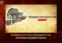Telangana Govt Make Arrangements For Avatharana Dasabdhi Utsavalu,Telangana Govt Make Arrangements,Arrangements For Avatharana Dasabdhi Utsavalu,Avatharana Dasabdhi Utsavalu,Telangana Avatharana Dasabdhi Utsavalu,Mango News,Telangana Govt Latest News,Telangana Govt Latest Updates,Telangana Govt Live News,Avatharana Dasabdhi Utsavalu Latest News,Avatharana Dasabdhi Utsavalu Latest Updates,Avatharana Dasabdhi Utsavalu Live News