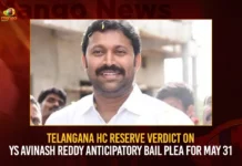Telangana HC Reserve Verdict On YS Avinash Reddy Anticipatory Bail Plea For May 31,Telangana HC Reserve Verdict On YS Avinash Reddy,YS Avinash Reddy Anticipatory Bail Plea,YS Avinash Reddy Bail Plea For May 31,Mango News,Telangana High Court News Today,MP Avinash Reddy Latest News,MP Avinash Reddy Latest Updates,MP Avinash Reddy Live News,MP Avinash Anticipatory Bail,MP Avinash Bail Latest News,MP Avinash Bail Latest Updates,YS Viveka Assassination Case Latest Updates,YS Viveka Assassination Case Live News