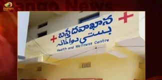 Telangana Health Ministry To Come Up With 14 More Dawakhanas In Hyderabad,Telangana Health Ministry,Health Ministry To Come Up With 14 More Dawakhanas,14 More Dawakhanas In Hyderabad,Mango News,14 more Basti Dawakhanas to come up,Basti Dawakhanas to stay open till 2 pm on Sundays,Basti Dawakhana,Telangana Dawakhanas Latest News,Telangana Dawakhanas Latest Updates,Dawakhanas In Hyderabad News Today,Dawakhanas In Hyderabad Latest News,Telangana Health Ministry Latest News,Telangana Health Ministry Latest Updates