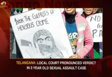Telangana Local Court Pronounced Verdict In 3 Year Old Sexual Assault Case,Telangana Local Court Verdict,Court Pronounced Verdict In Sexual Assault Case,3 Year Old Sexual Assault Case,Mango News,Telangana Local Court,Telangana Local Court News Today,Telangana Local Court Latest News,Telangana Local Court Latest Updates,Telangana Local Court Live News,Telangana Sexual Assault Case,Telangana Sexual Assault Case Latest News,Telangana Sexual Assault Case Latest Updates,Telangana Sexual Assault Case Live News