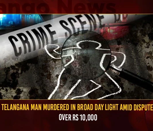 Telangana Man Murdered In Broad Day Light Amid Dispute Over Rs 10000,Man Murdered In Broad Day Light,Telangana Man Murdered In Broad Day Light,Broad Day Light Amid Dispute Over Rs 10000,Mango News,Man stabbed to death in broad daylight,Stabbed In Broad Day Light,Man murdered in broad daylight near Telangana,Telangana Man Murdered,Man murdered near high court in Hyderabad,Broad Day Light Latest News,Broad Day Light Murder Latest Updates,Telangana Man Murdered Latest News And Updates