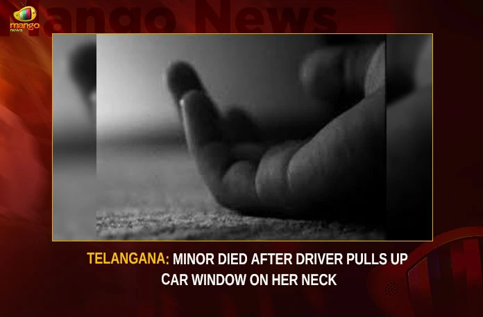 Telangana Minor Dead After Driver Rolls Up Car Window On Her Neck,Telangana Minor Passed Away,Telangana Driver Rolls Up Car Window On Her Neck,Minor Passed Away After Driver Rolls Up Window,Mango News,Telangana Horror,Telangana News,Telangana Latest Updates,Telangana Minor Passes News Today,Telangana Minor Latest News,Telangana Minor Passes Latest Updates,Telangana incident,Telangana Car incident,Telangana Car incident News