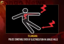 Telangana: Police Constable Died Of Electrocution In Jubilee Hills Telangana Police Constable Died Of Electrocution In Jubilee Hills,Telangana Police Constable Died,Police Constable Died Of Electrocution,Electrocution In Jubilee Hills,Mango News,Police Constable Dies of Electrocution in rainwater,Police Constable Dies of Electrocution,Police Constable Electrocuted to Death,Hyderabad Rains Claim Another Life,Police Constable Dies of Electrocution,Tragedy Filled with Rain,Telangana Police Latest News and Updates,Telangana Police Died Latest News Today,Telangana Police Died Of Electrocution Live News