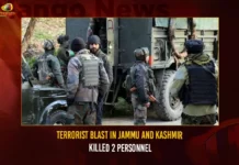 Terrorist Blast In Jammu And Kashmir Killed 2 Personnel 4 Injured,Terrorist Blast In Jammu And Kashmir,Two Army personnel killed,Two Army Personnel Killed, 4 Injured In Blast,Mango News,Cop Injured In Terror Attack,Terrorists open fire at security forces,Terrorist Attack In Jammu And Kashmir,Jammu and Kashmir,Jammu And Kashmir Latest News,Jammu And Kashmir Latest Updates,Terrorist Blast,Terrorist Attack,J&K terror attack