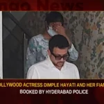 Tollywood Actress Dimple Hayati And Her Fiance Booked By Hyderabad Police,Tollywood Actress Dimple Hayati Booked,Dimple Hayati And Her Fiance Booked,Actress Dimple Hayati Booked By Hyderabad Police,Mango News,Dimple Hayati,Actress Dimple Hayati,Actress Dimple Hayati,Tollywood actor Dimple Hayati,Damaging Hyderabad traffic DCPs vehicle,Case Filed Against Actress Dimple Hayathi,Dimple Hayathi at Jubilee Hills Police Station,Dimple Hayathi Hitting IPS Officers Car,Dispute with IPS Officer,Hyderabad Latest News,Police case filed against the Khiladi actress,Actress Dimple Hayathi,Actress Dimple Hayathi Latest News,Actress Dimple Hayathi Latest Updates,Dimple Hayathi News Today,Hyderabad Latest News and Updates