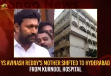 YS Avinash Reddy's Mother Shifted To Hyderabad From Kurnool Hospital,YS Avinash Reddy's Mother Shifted,YS Avinash Mother Shifted To Hyderabad,YS Avinash Reddy's Mother,YS Avinash Mother From Kurnool Hospital,Mango News,YS Viveka Assassination Case Latest Updates,YS Viveka Assassination Case Live News,MP Avinash Reddy Latest News,MP Avinash Reddy Latest Updates,MP Avinash Reddy Live News,YS Avinash Mother News Today,YS Avinash Mother Latest news,YS Avinash Mother Latest Updates