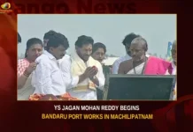 YS Jagan Mohan Reddy Begins Bandaru Port Works In Machilipatnam,YS Jagan Mohan Reddy Begins Bandaru Port Works, Bandaru Port Works In Machilipatnam,YS Jagan Mohan Reddy,Bandaru Port Works,Mango News,CM YS Jagan Mohan Reddy,Jagan to inaugurate Machilipatnam port,Jagan To Launch Works Of Machilipatnam,AP CM YS Jagan Mohan Reddy,AP Latest Political News,Andhra Pradesh Latest News,Andhra Pradesh News,Andhra Pradesh News and Live Updates,Bandaru Port Works News Today,Machilipatnam,Machilipatnam Latest News,Machilipatnam Latest Updates,Machilipatnam Port Latest News