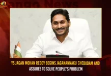 YS Jagan Mohan Reddy Implements Jaganannaku Chebudam,Jagan Mohan Reddy Implements Jaganannaku Chebudam,CM Jagan Launches New Phone Program,New Phone Program Jaganannaku Chebudam,Jaganannaku Chebudam with Toll Free No 1902,Mango News,CM Jagan To Launches Jaganannaku Chebudam,Jaganannaku Chebudam,YS Jagan starts Jaganannaku Chebudam,CM Jagan To Launch Jaganannaku Chebudam,Jaganannaku Chebudam Latest News And Updates,New Phone Program Jaganannaku Chebudam In AP,CM Jagan Latest News And Updates