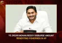 YS Jagan Mohan Reddy Disburse Amount Benefiting Fishermen In AP YS Jagan Mohan Reddy Disburse Amount Benefiting Fishermen In AP,,CM Jagan Released YSR Matsyakara Bharosa Funds,YSR Matsyakara Bharosa in Nizampatnam Bapatla,Mango News,YSR Matsyakara Bharosa 2023,YSR Matsyakara Bharosa Latest News And Updates,CM Jagan To Distribute YSR Matsyakara Bharosa,CM Jagan To Distribute YSR Matsyakara Bharosa,CM Jagan Latest News And Updates,Matsyakara Bharsa Scheme,Matsyakara Bharosa Scheme For Fishermen,Matsyakara Bharosa Scheme Latest News And Updtes,YSR Matsyakara Bharosa in Nizampatnam Bapatla