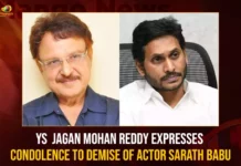 YS Jagan Mohan Reddy Expresses Condolence To Demise Of Actor Sarath Babu,YS Jagan Mohan Reddy Expresses Condolence,Condolence To Demise Of Actor Sarath Babu,YS Jagan Mohan Reddy,Mango News,Actor Sarath Babu,YS Jagan Condolence,Actor Sarath Babu Latest News,Actor Sarath Babu Latest Updates,Actor Sarath Babu Live News,YS Jagan Mohan Reddy Latest News,YS Jagan Mohan Reddy Latest Updates,YS Jagan Mohan Reddy Live News
