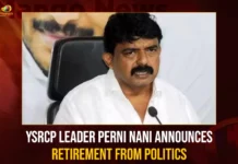 YSRCP Leader Perni Nani Announces Retirement From Politics,YSRCP Leader Perni Nani,Perni Nani Announces Retirement,Nani Announces Retirement From Politics,YSRCP Leader Perni Nani Retirement,Mango News,AP Politics,AP Latest Political News,Andhra Pradesh Latest News,Andhra Pradesh News,Andhra Pradesh News and Live Updates, Andhra pradesh Politics,AP Governer,YSRCP Leader Perni Nani Latest News,YSRCP Leader Perni Nani Latest Updates,YSRCP Leader Perni Nani Live News,YSRCP Leader Perni Nani News Today,Perni Nani Retirement Latest News,Perni Nani Retirement Latest Updates