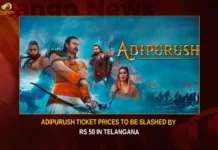Adipurush Ticket Prices To Be Slashed By Rs 50 In Telangana,Adipurush Ticket Prices To Be Slashed,Adipurush Slashed By Rs 50 In Telangana,Adipurush Ticket Prices,Ticket Prices To Be Slashed,Mango News,Ticket Prices For Adipurush,Prabhas Starrer Adipurush,Adipurush Ticket Rates,Adipurush Ticket Prices Slashed News Today,Adipurush Prices Slashed Latest News,Adipurush Prices Slashed Latest Updates,Adipurush Prices Slashed Live News,Telangana Latest News And Updates,Hyderabad News,Telangana News,Telangana News Today